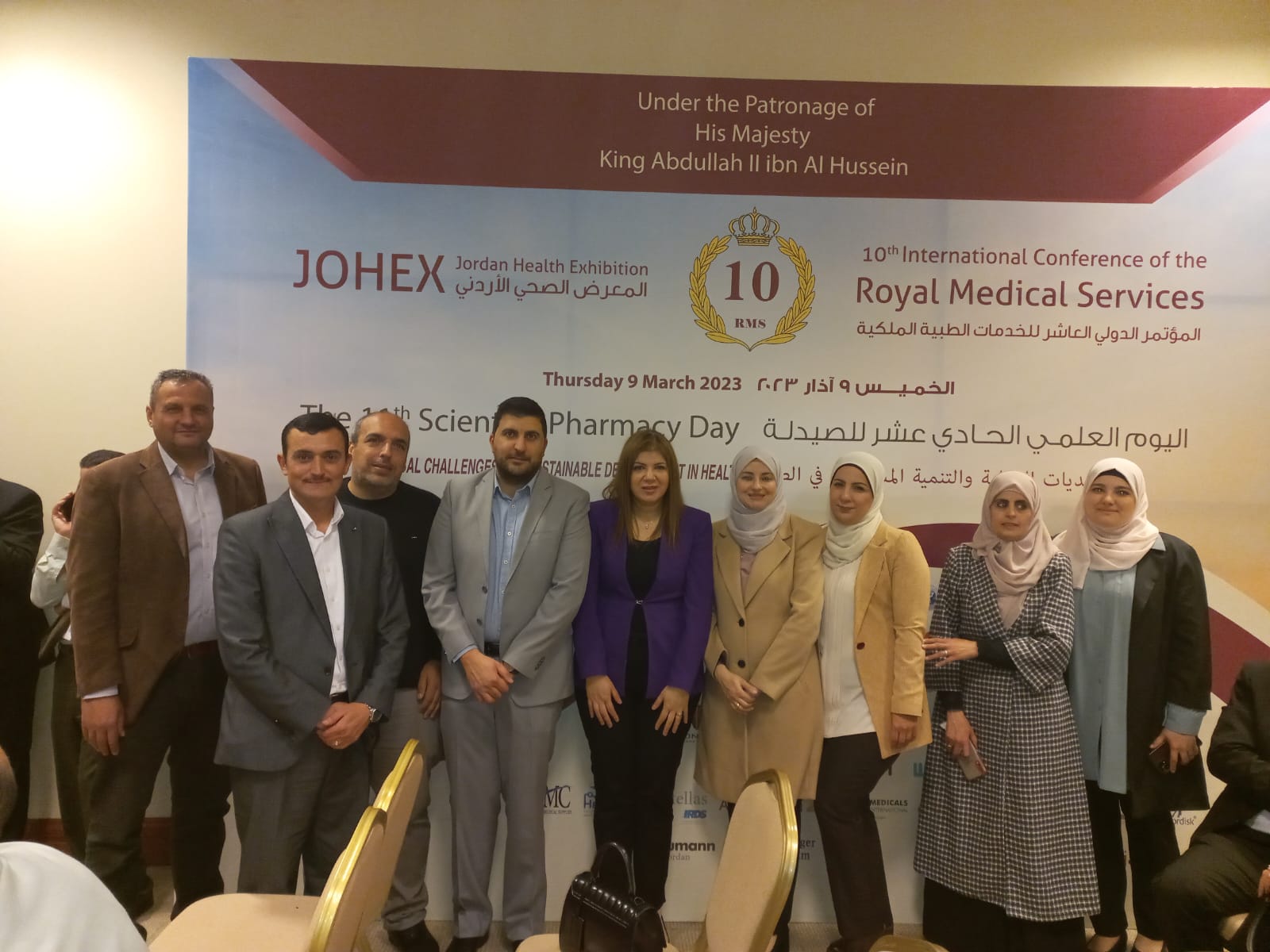 Participation in the 10th international conference of the Royal Medical Services