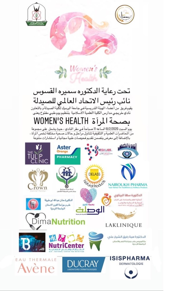 Open Medical Day for Women’s Health organized by faculty members at Yarmouk University / College of Pharmacy