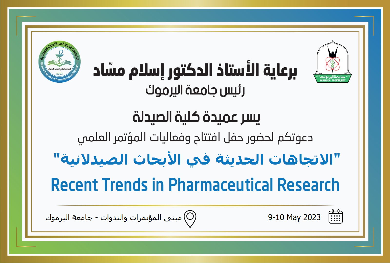 Third Pharmacy Conference