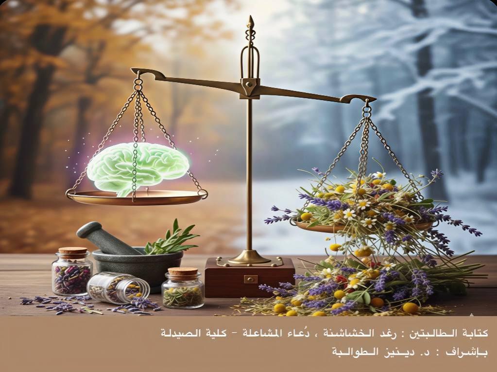 Mental Health Between Autumn and Winter: Biological Mechanisms and Supporting Herbs