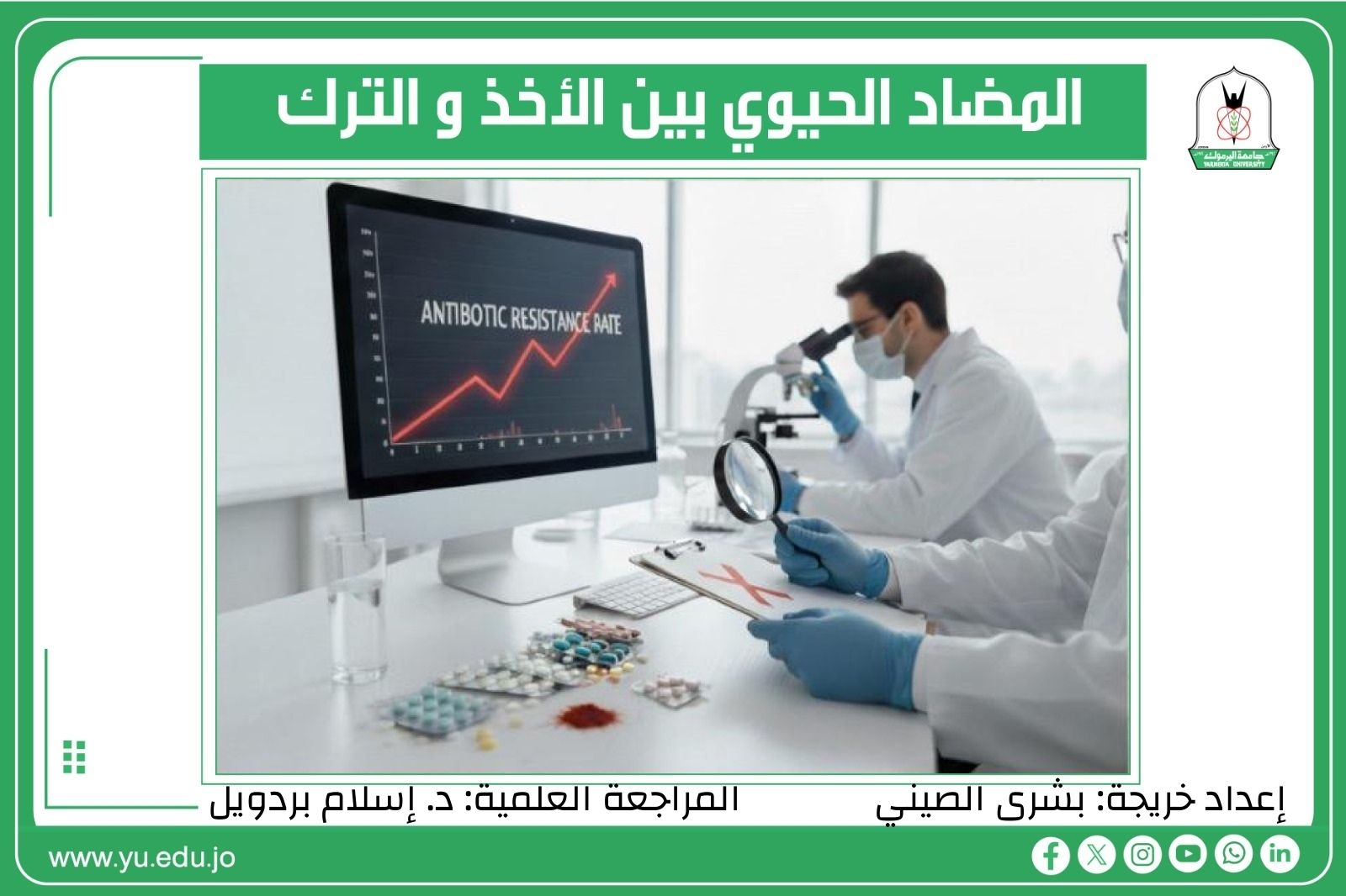 Antibiotics Under the Microscope: Proper Use as the Path to Safety