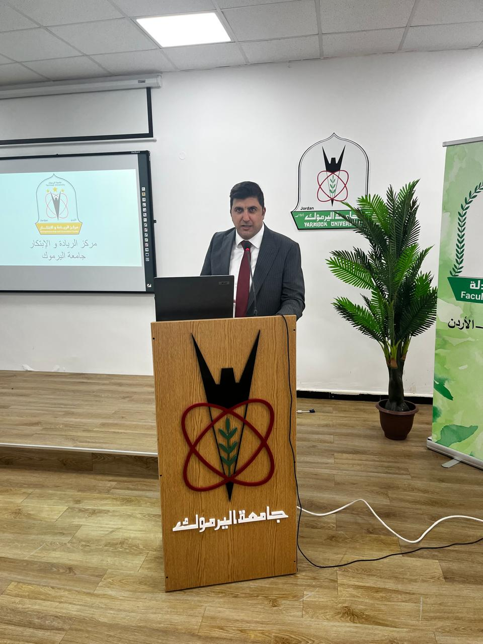 Introductory Lecture on the Entrepreneurship and Innovation Center