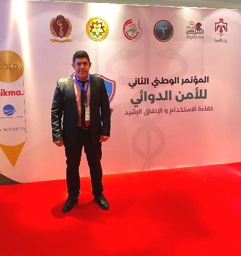 مشاركة الدكتور علي حميدات في المؤتمر الوطني الثاني للأمن الدوائي