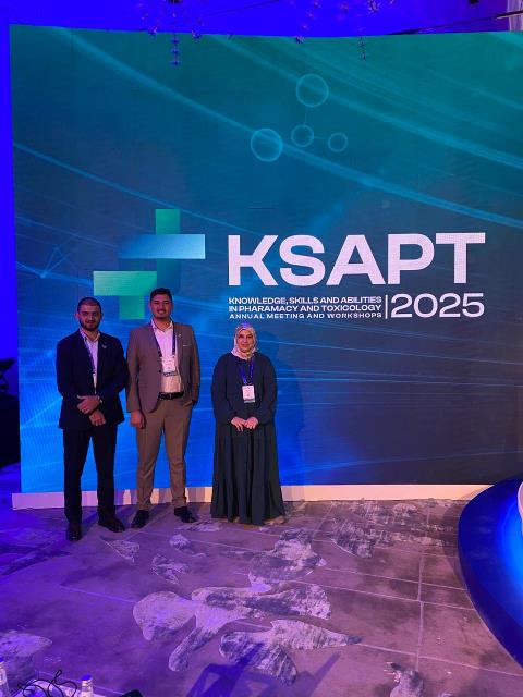  مشاركة الدكتورة ديما البلص في أعمال المؤتمر الدولي السادس بعنوان “المعرفة والمهارة والقدرة في الصيدلة وعلم السموم” (KSAPT2025)