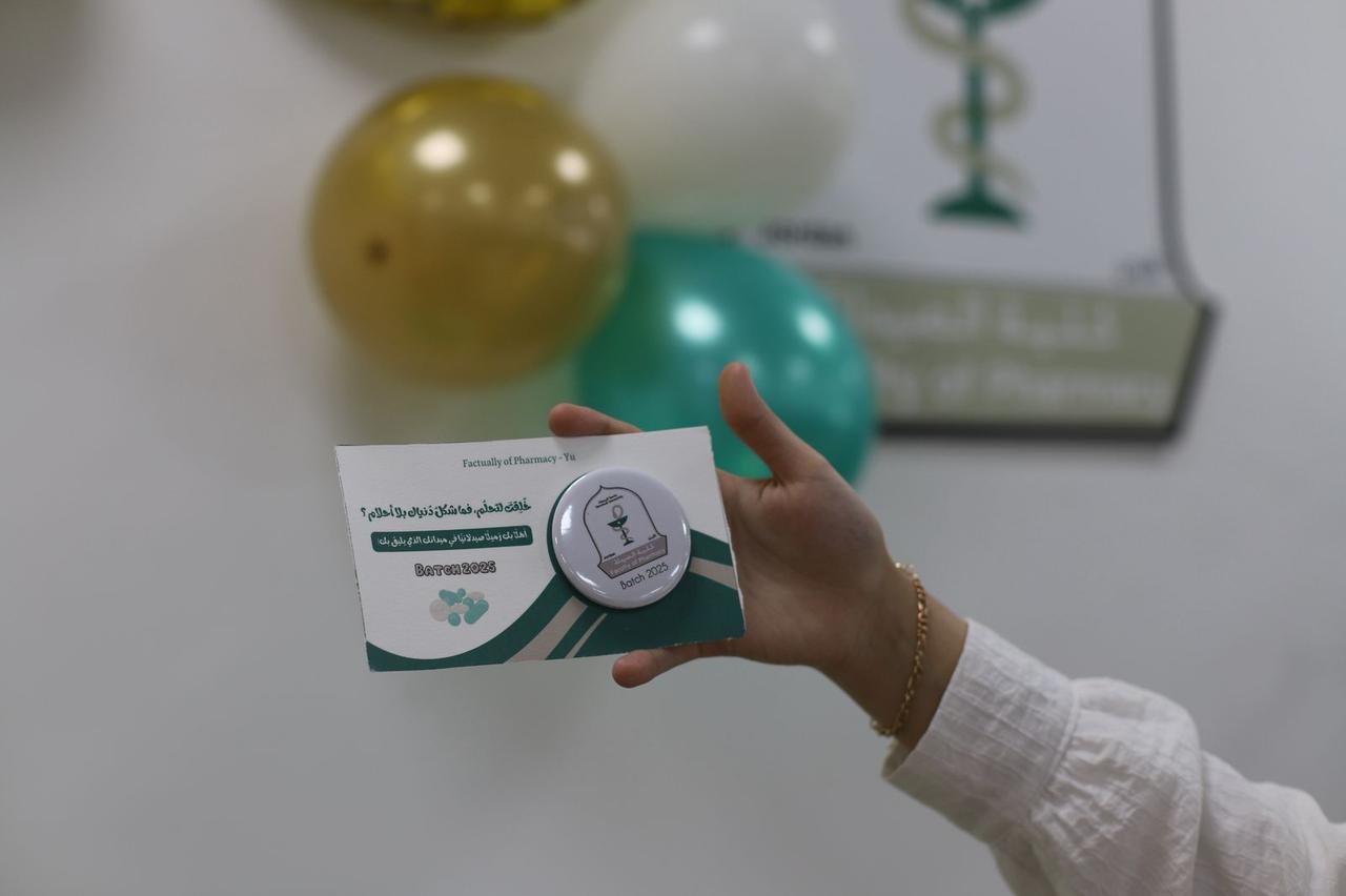  لقاء الطلبة المستجدين لكلية الصيدلة للعام الجامعي 2025/2026