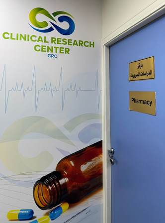 Yarmouk University Faculty of Pharmacy Continues the Success of Its Partnership with the Clinical Research Center at Irbid Specialty Hospital