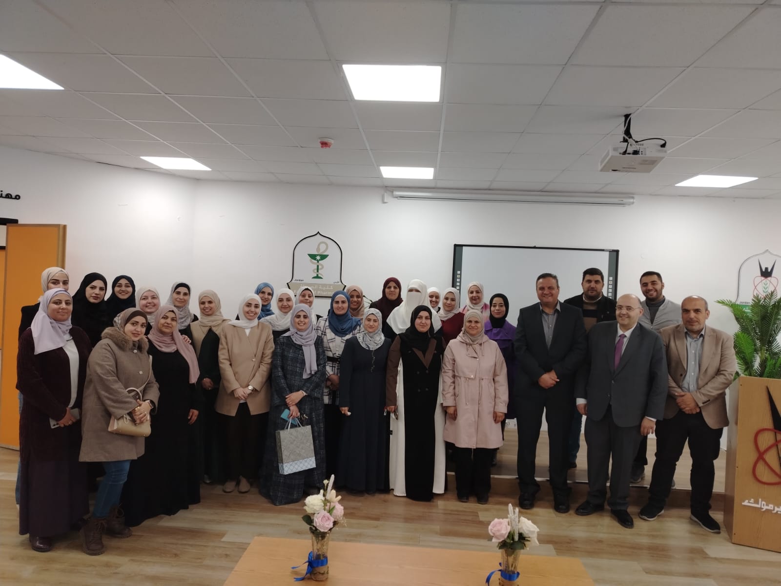 Eid Al-Fitr Greeting Gathering in Faculty of Pharmacy